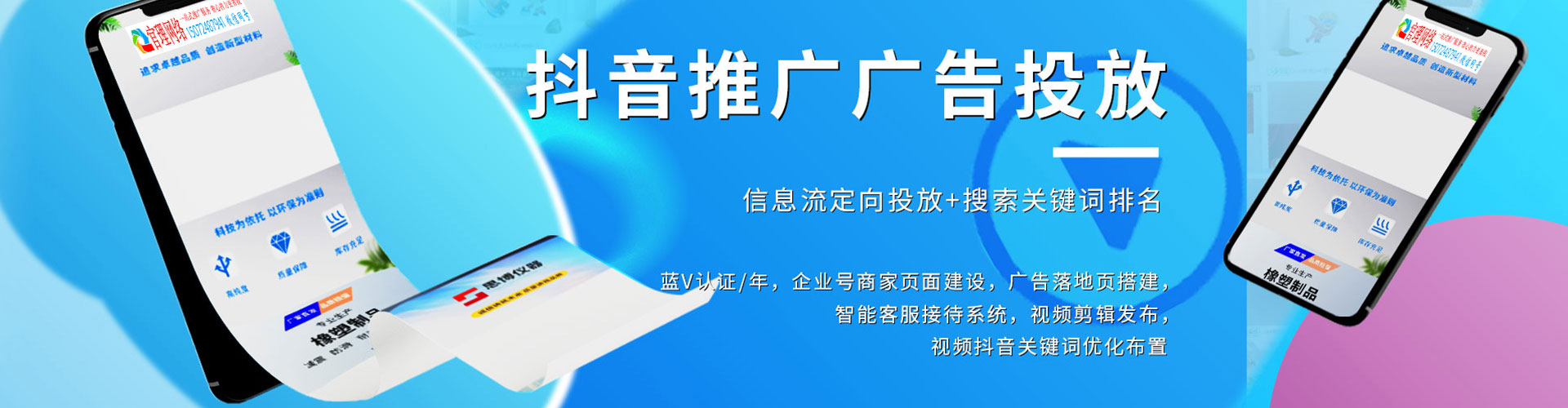 宣城竞价开户