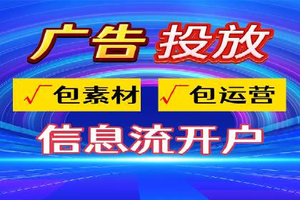 某品牌通过SEM代运营托管公司实现业绩大增