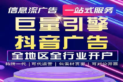 竞价排名案例分析：电商行业