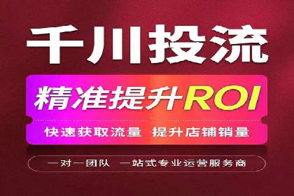企业在选择sem代运营公司的决策过程与效果